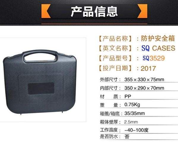 

pp plastic carrying tool case plastic tool box