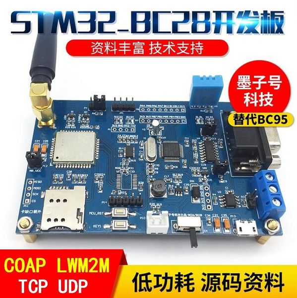 

stm32 development board nb-iot remote bc28 module all netcom low power internet of things nbiot lwm2m