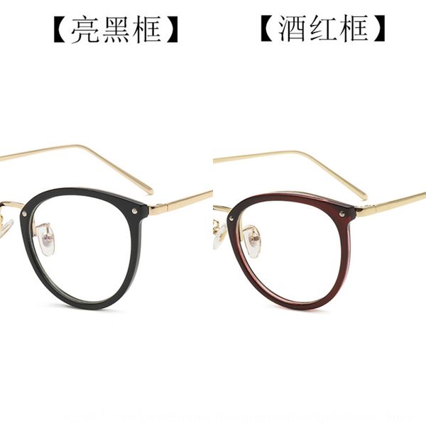 

2019 full-frame plain 547 myopia glasses myopia glasses frame for students, Silver