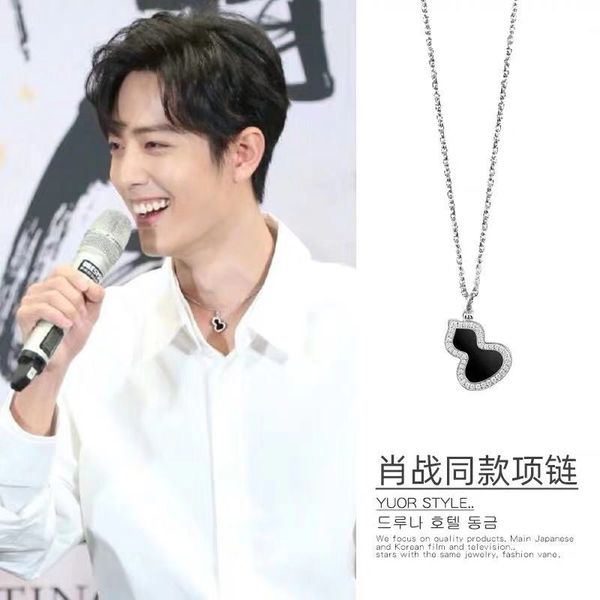 

xiao zhan with the necklace chain gourd clavicle chain chen qingling wang yibo pendant net red wild necklace female sterling, Silver