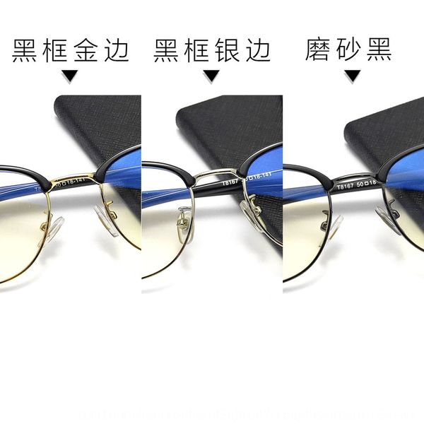 

anti-blue-ray tr90 eyebrow frame plain myopia men's frame small glasses glasses square star, Silver