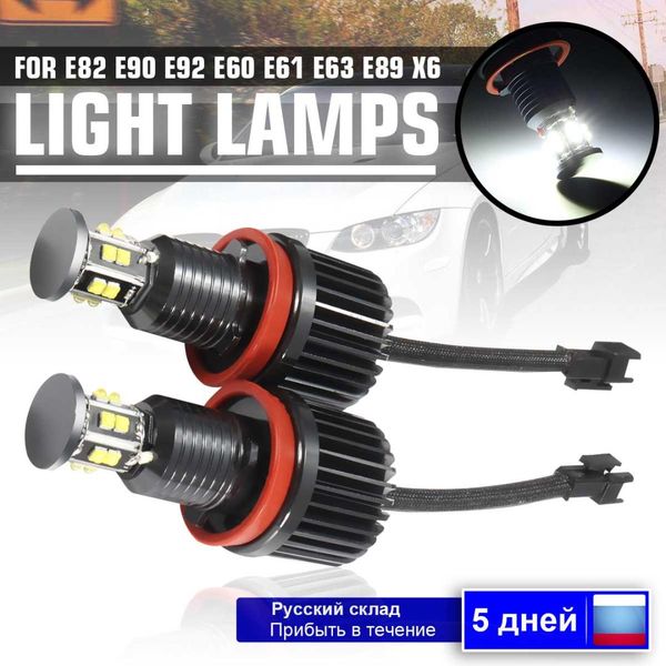 

2x 120w h8 led angel eyes led marker lights headlight for x5 e70 x6 e82 e87 e88 e90 e91 e92 e93 e60 e61 e63 e64 e84 x1 e80