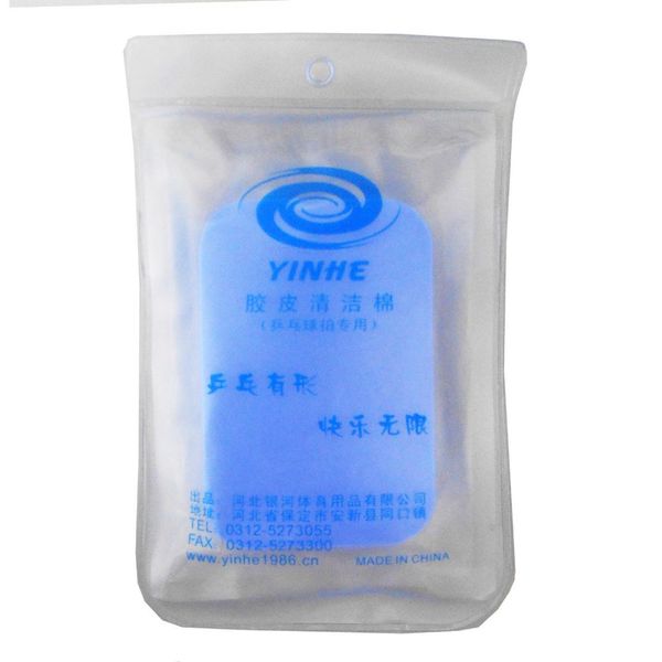 

yinhe milky way galaxy table tennis pingpong rubber cleaning sponge