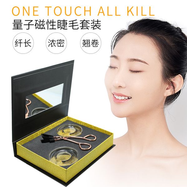 

eyelash eyelash set liquid false line