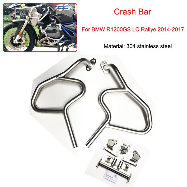 

for r1200gs lc rallye 2014 2015 2016 2017 r 1200 gs motorcycle engine guard stainless steel crash bar protector upper/lower