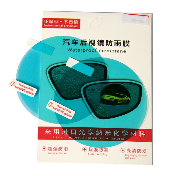 

2pcs car rearview mirror protective film,auto anti rainproof rear view mirror window clear protective film