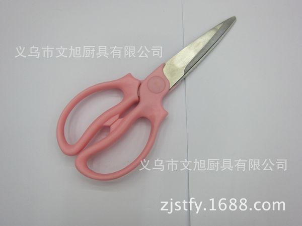 

spot supplies cash plug-in card packing kitchen more function household scissors
