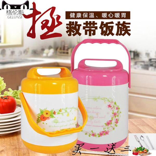 

из нержавеющей стали liner изолированный barrel пластмассовая lunch box двухслойный lunch box vacuum bottle двухслойный портативный pan, Blue;pink