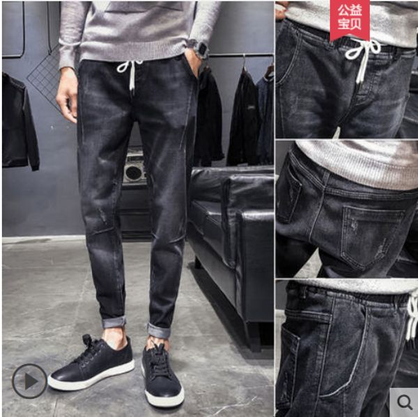 

black han edition leisure trend harlan elastic jeans men loose feet pants, Blue