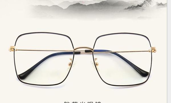 

new square flat lens women's anti-blu-ray glasses metal frame men's retro large frame glasses frame, White;black