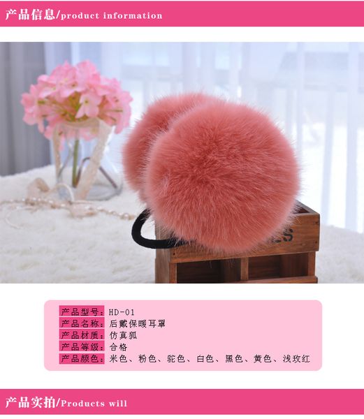 

100%acrylic fake fur rose various color earmuffs for women, Blue;gray