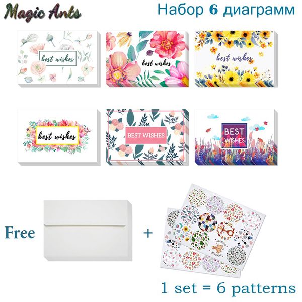 

цветочные поздравления с благодарностями поздравительная открытка с наклейкой на конверте на заказ приглашения записная книжка бланк внутри