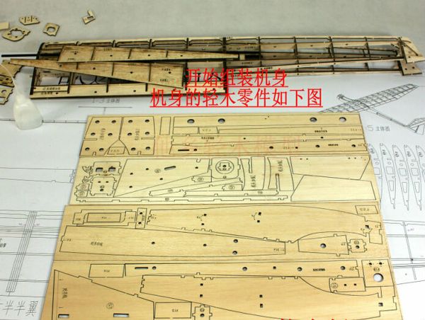 

1550mm diy balsa rc glider kit yellow or white optional dbrgk01