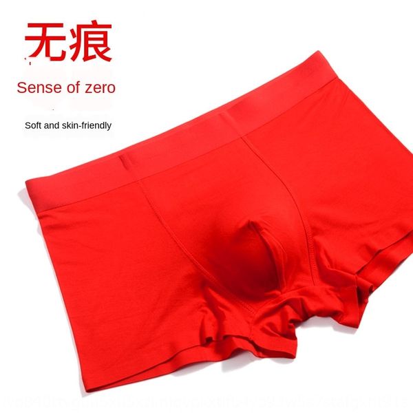 

big red men's gift boxer pants modal wedding gift four-legged underwear head men's underwear, Black;white