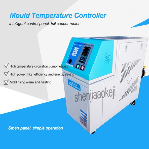 

380v mould temperature controller die casting mold automatic thermostat machine water mold temperature injection molding machine