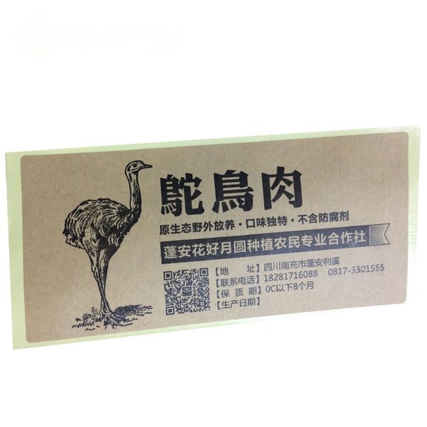 

durable full color printing vinyl adhesive paper sticker for company advertising