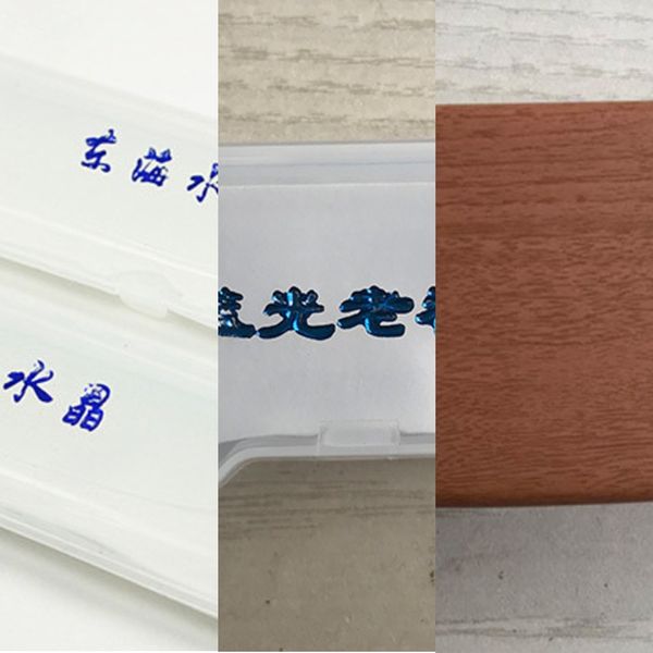 

case presbyopic case donghai crystal presbyopic glasses box white translucent pvc glasses box, Blue