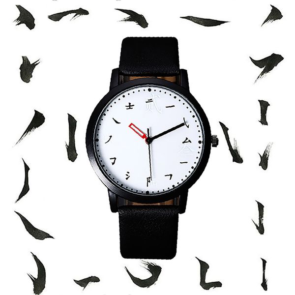 

mens watches brand classic fashion simple chinese characters strokes scale belt men and women watch relogio masculino #03, Slivery;brown