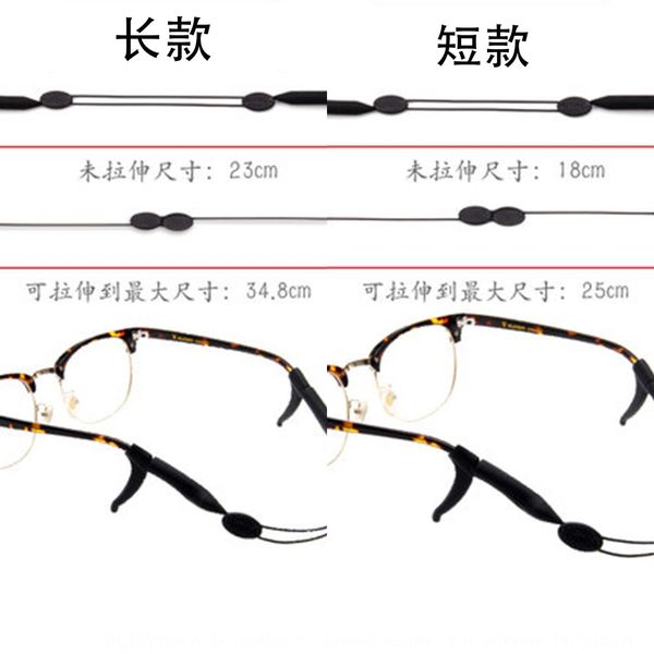 

sports rope lanyard anti-slip fixed chain accessory children's glasses anti-slip rope glasses accessories, Blue