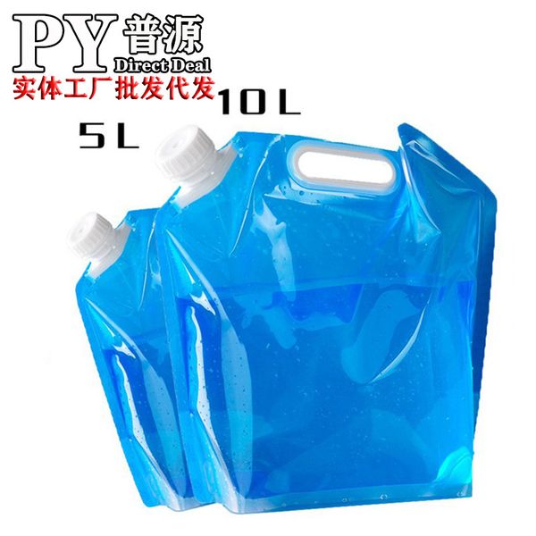 

outdoor storage kettle portable car sealed thick lightweight foldable water bag irrigation car mounted carrying carry-on