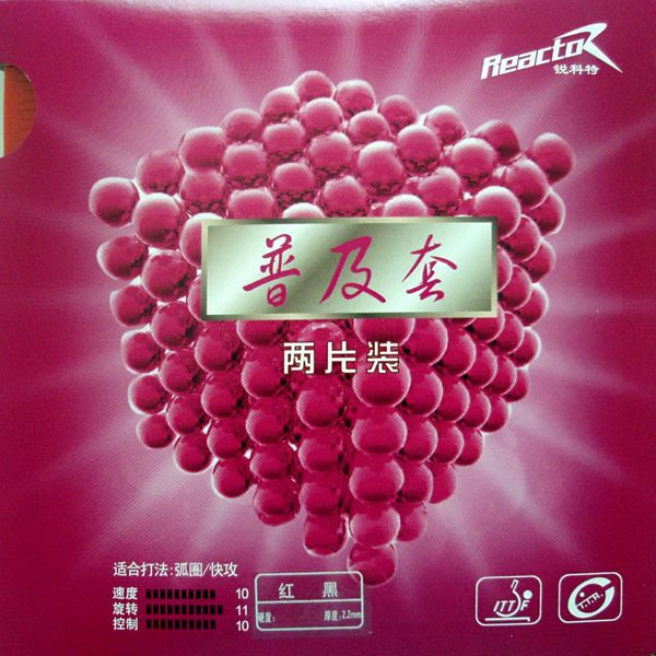 

2x reactor corbor loop + attack pips-in table tennis rubber with sponge