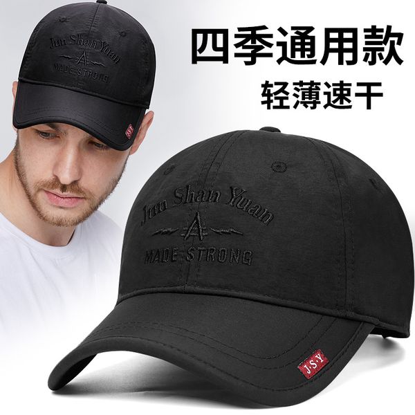 

56-62cm large size baseball cap male spring summer and autumn polyester snapback hat big head men plus size sport caps, Blue;gray