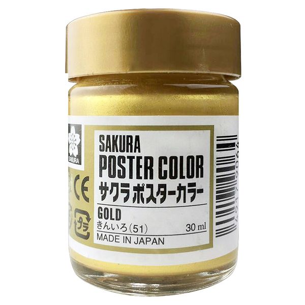 

japanese sakura gold/ silver paint, tinta aquarela water color metalik boya golden and silver watercolor paste, calligraphy ink
