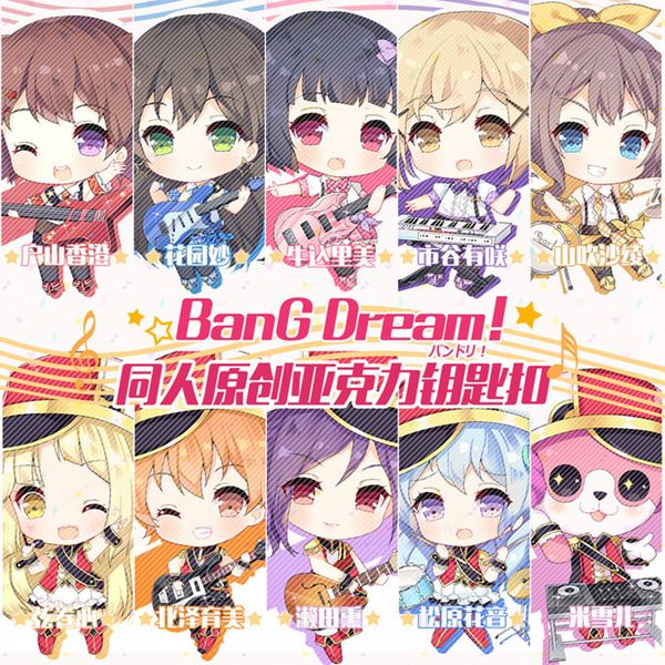 

anime bang dream girls' band party rimi ushigome saya acrylic stand figure keyring halloween cosplay stand figure keychain toy, Silver