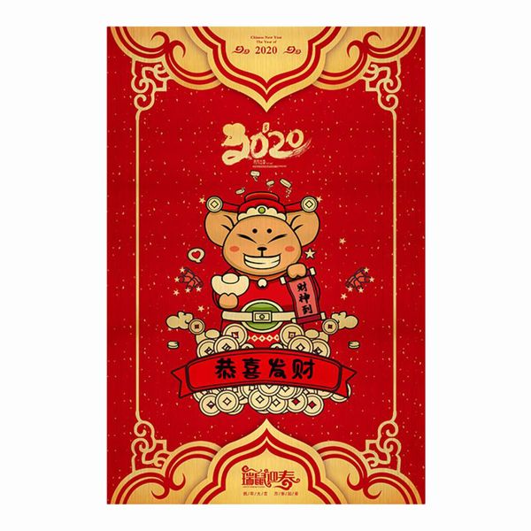 

chinese new year 2020 prosperous wall sticker decal bring wealth to new year