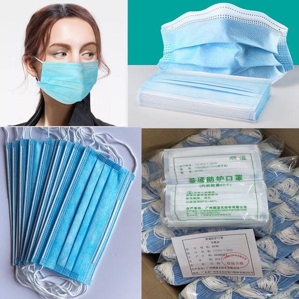 

старый ребенок маска для лица n95 лица взрослых одноразовые маски для лица одноразовые 3 слоя пылезащитная маска для лица защитный чехол мас