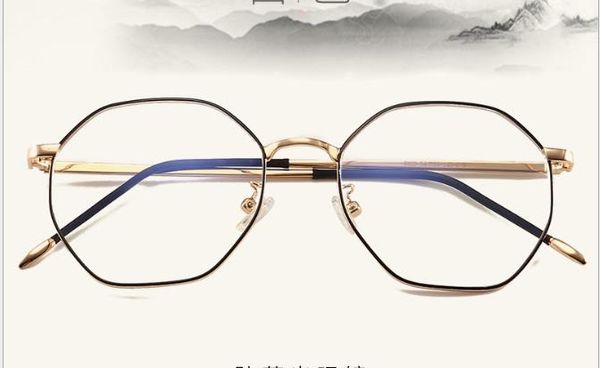 

retro octagonal glass frame 9039 metal flat lens male anti-blu-ray glasses and female myopia glasses frame, White;black