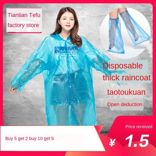 

62bgy children's thickened disposable raincoat transparent hiking raincoat suit cloak cloak men's and women's outdoor travel, Red;brown