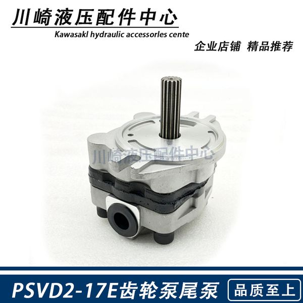 

for excavator psvd2-17e gear pumpvio motor 40/45 hydraulic pump auxiliary pump gear tail digger parts