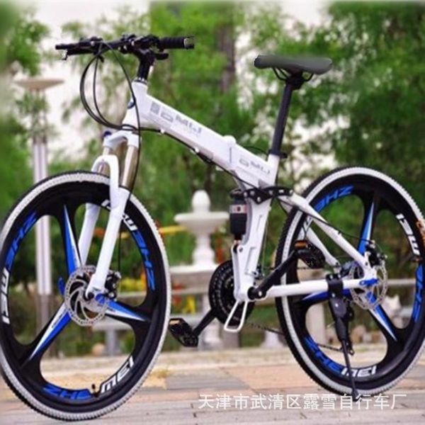 

mountain bike off-road folding racing variable speed folding bike mountain bike folding x6 integrated wheel double shock absorption double d, Silver;blue