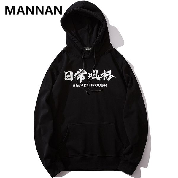 

sherpa chinese embroidery letter white men's hooded hoodies stranger thing streetwear pullover hoodies couple harajuku hoodie, Black