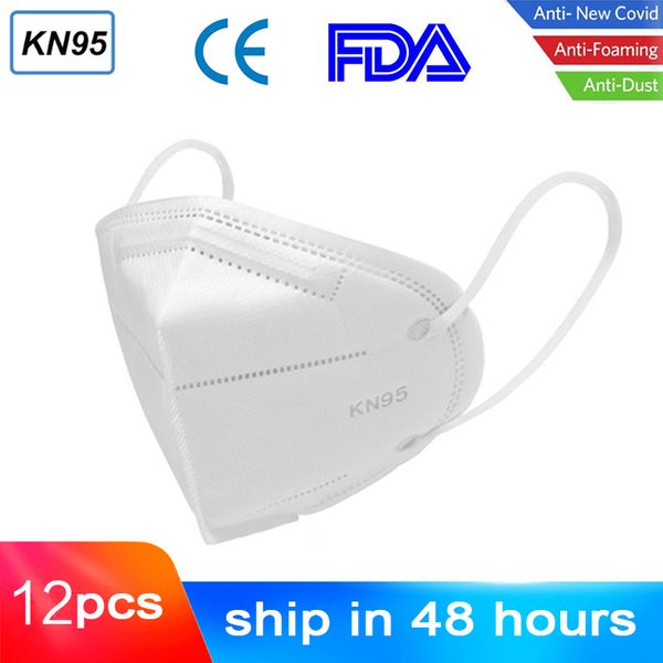 

ce certification kn95 face masks four -layer filter n95 mask 1pcs packs anti-fog pm 2.5 protective respirator premium quality matrial