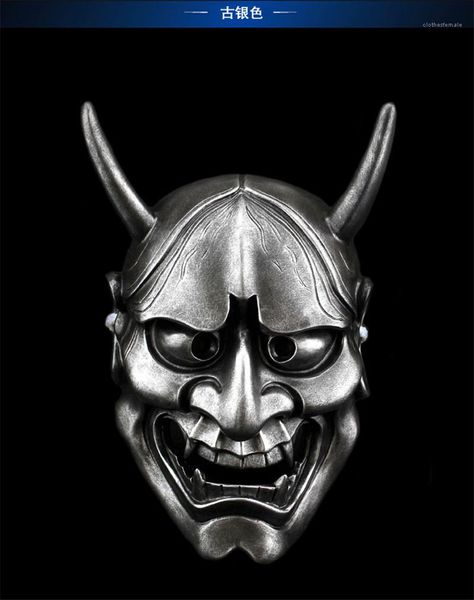 

plastic mask pvc halloween scary masquerade rael anime japanese anime mask white ghost house majestic butterfly ghost head cosplay costume, Silver