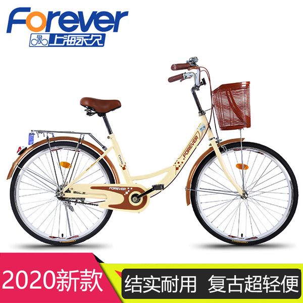 

shanghai bicycle 24/26-inch womens retro lady ordinary diligence lightweight student bicycle