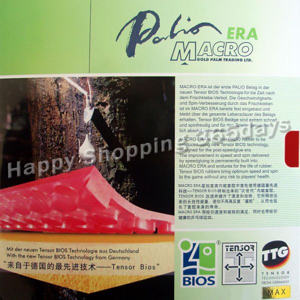 

palio macro era (german tensor, bios tech) pips-in table tennis / pingpong rubber with max sponge