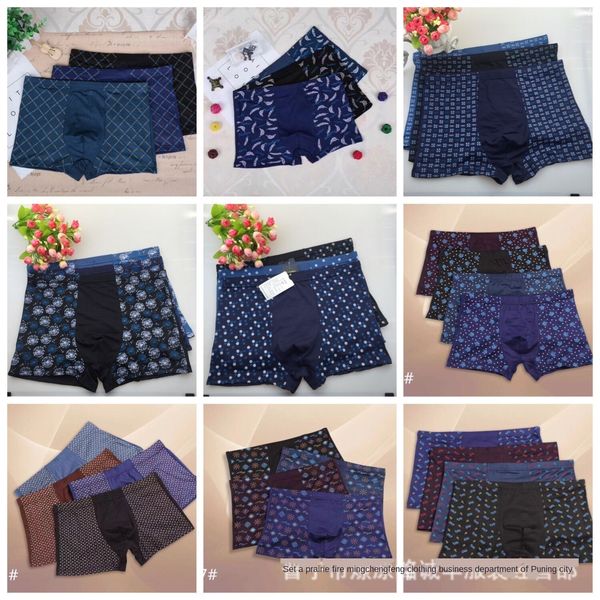 

large edition milk silk printed men's milk silk underwear men's boxer underwear low price running quantity, Black;white