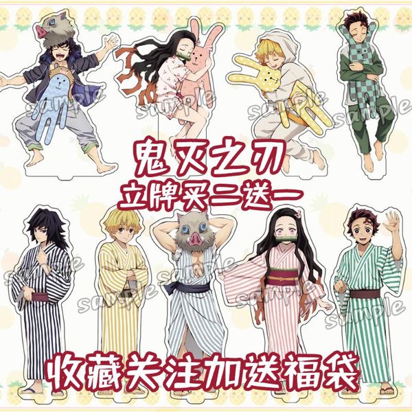 

demon slayer kimetsu no yaiba tanjirou nezuko kochou shinobu pajamas theme cosplay stand figure model acrylic desk decor gift, Silver