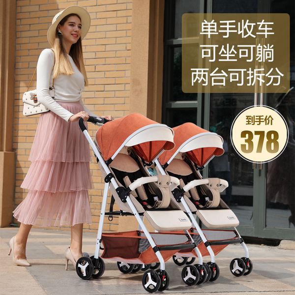 

twin baby strollers can sit reclining detachable ultralight portable folding wheel shock absorber