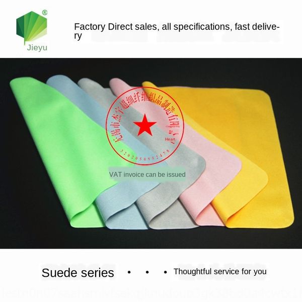 

jieyu mirror piano cleaning clock island silk suede watch glasses cloth glasses cloth