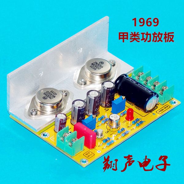 

1969 class a power board suite 1969 class a power board finished
