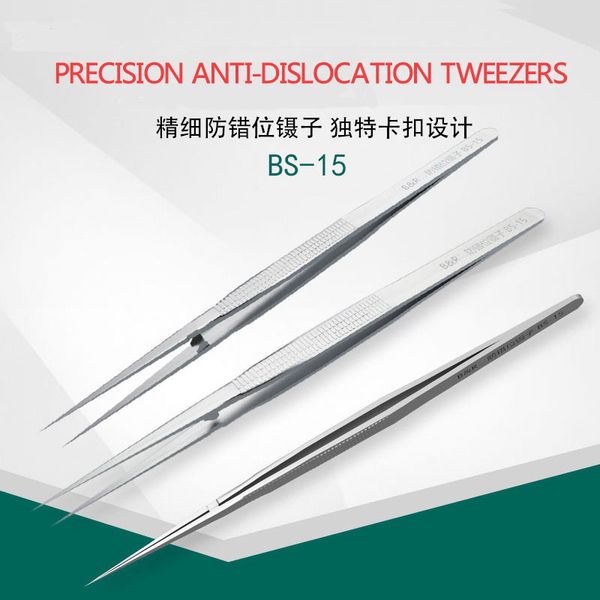 

brneaci bs15 anti dislocation stainless steel high precision electronic components mobile phone maintenance tool tweezers