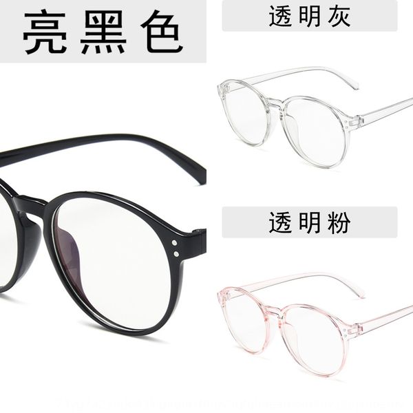

round big frame thin anti-blue glasses girls transparent glasses frame, Silver