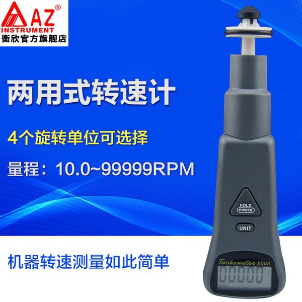 

az8008 contact / non-contact dual-use digital tachometer range 10~99999rpm pocket size 2 in 1 speed detector