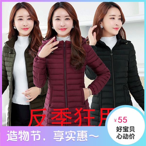 

winter clothes girls long fund quinquagenarian mom dress frivolous cotton-padded jacket self-cultivation all-match cotton, Black