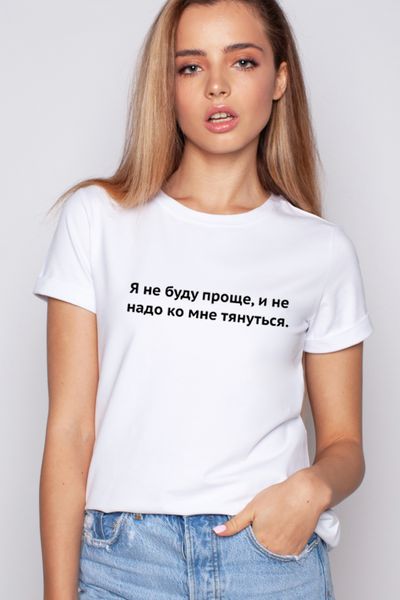 

russian style inscription letter printed summer t-shirts aesthetics graphic women short sleeve t-shirts clothes, White