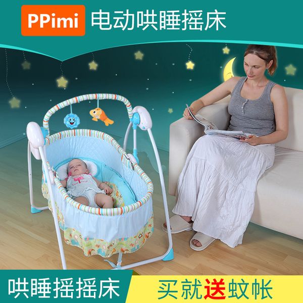 

baby electric cradle bed sleeping basket newborn children rocking bed foldable baby smart small shaking nest 0-3 years old